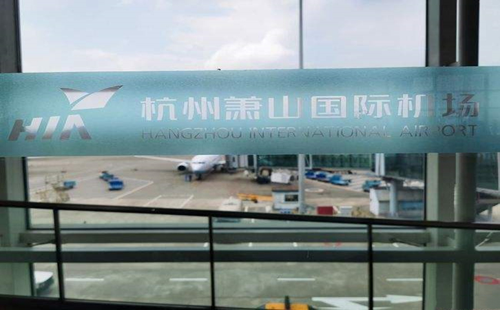 兰州空运到杭州机场快递