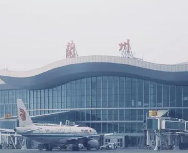 兰州空运兰州机场快递